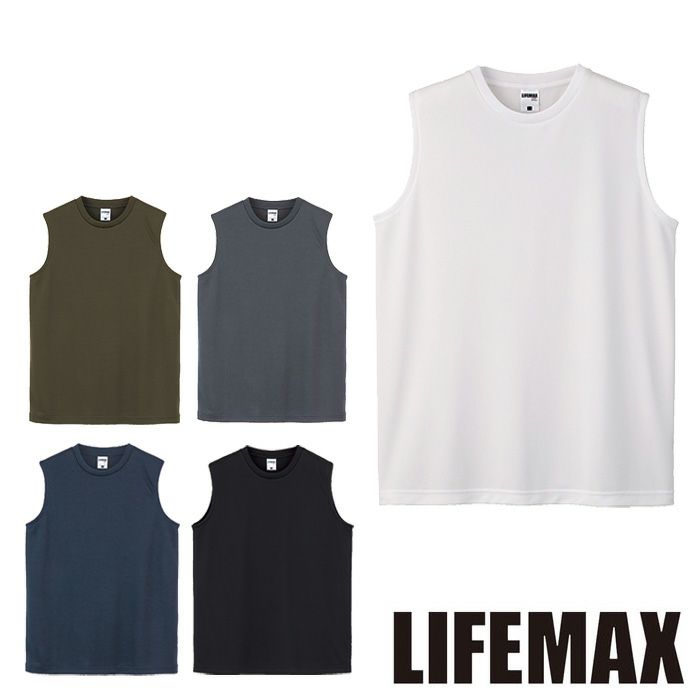 MS1165 ノースリーブTシャツ（ポリジン加工） LIFEMAX BONMAX 作業服 作業着 カジュアルウェア XS～XXL ポリエステル100％ メッシュ
