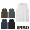 MS1165 ノースリーブTシャツ（ポリジン加工） LIFEMAX BONMAX 作業服 作業着 カジュアルウェア XS～XXL ポリエステル100％ メッシュ