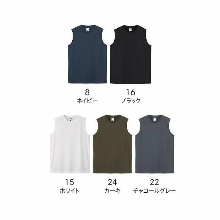 MS1165 ノースリーブTシャツ（ポリジン加工） LIFEMAX BONMAX 作業服 作業着 カジュアルウェア XS～XXL ポリエステル100％ メッシュ