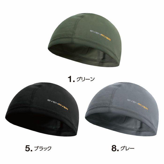 GTE01 アイスコンプレッションインナーキャップ EVENRIVER イーブンリバー 春夏 作業服 作業着 F フリーサイズ ナイロン75％・ポリウレタン25％