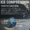 GTE02 アイスコンプレッションフェイスガード EVENRIVER イーブンリバー 春夏 作業服 作業着 F フリーサイズ ナイロン75％・ポリウレタン25％