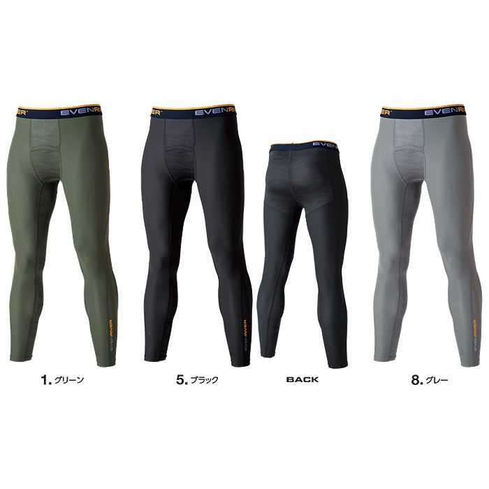 GTE03 アイスコンプレッションレギンス EVENRIVER イーブンリバー 春夏 作業服 作業着 M～3L ナイロン75％・ポリウレタン25％