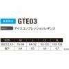 GTE03 アイスコンプレッションレギンス EVENRIVER イーブンリバー 春夏 作業服 作業着 M～3L ナイロン75％・ポリウレタン25％