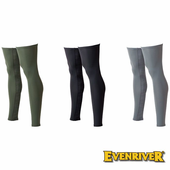 GTE23 アイスコンプレッションレッグカバー EVENRIVER イーブンリバー 春夏 作業服 作業着 M～L ナイロン75％・ポリウレタン25％