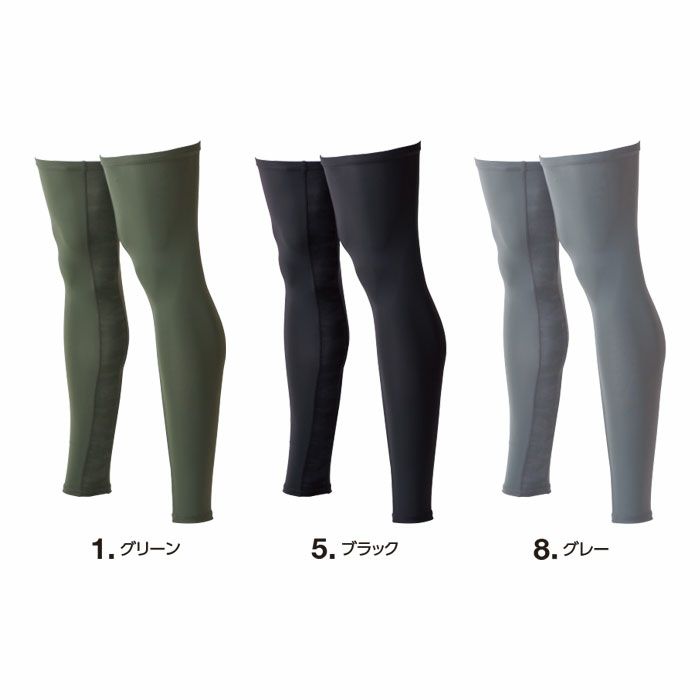 GTE23 アイスコンプレッションレッグカバー EVENRIVER イーブンリバー 春夏 作業服 作業着 M～L ナイロン75％・ポリウレタン25％