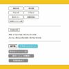 GTE23 アイスコンプレッションレッグカバー EVENRIVER イーブンリバー 春夏 作業服 作業着 M～L ナイロン75％・ポリウレタン25％