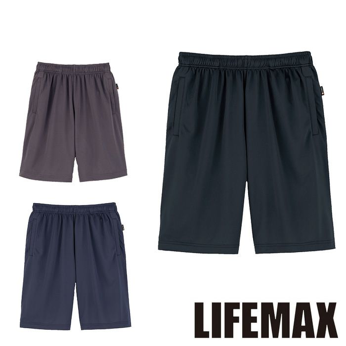 MP6431 ハーフパンツ（ポリジン加工） LIFEMAX BONMAX 作業服 作業着 カジュアルウェア XS～XXXL ポリエステル100％ メッシュ