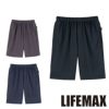 MP6431 ハーフパンツ（ポリジン加工） LIFEMAX BONMAX 作業服 作業着 カジュアルウェア XS～XXXL ポリエステル100％ メッシュ