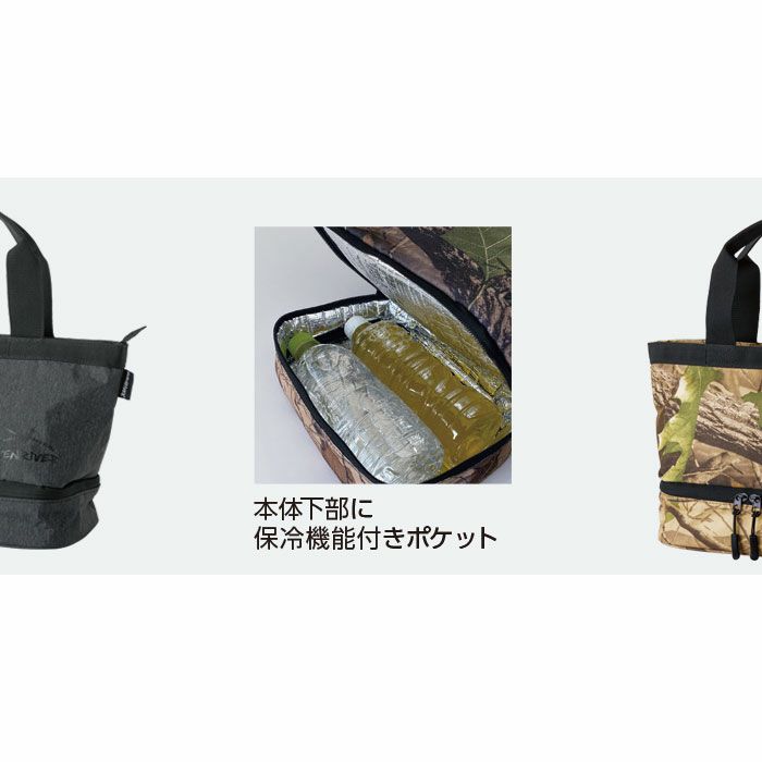 ERG03 保冷ミニポーチ EVENRIVER イーブンリバー ランチボックス 保冷ポーチ お弁当ポーチ F フリーサイズ ナイロン75％・ポリエステル25％