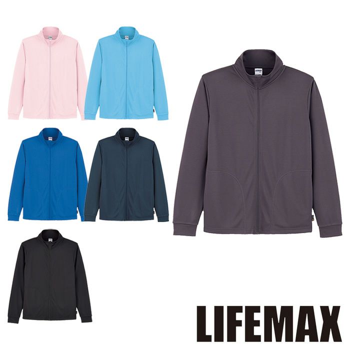 MJ0078 トラックトップジャケット（ポリジン加工） LIFEMAX BONMAX 作業服 作業着 カジュアルウェア SS～5L ポリエステル100％ メッシュ