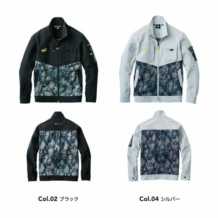 PW-3011A ワークジャケット PUMA プーマ 左胸無料刺繍可 オールシーズン 作業服 作業着 ワークウェア-カラーバリエーション