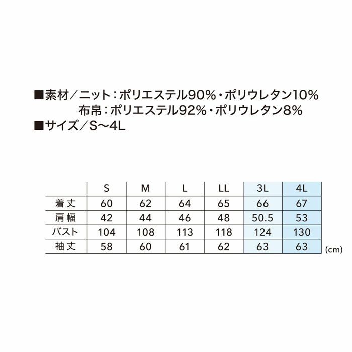 PW-3011A ワークジャケット PUMA プーマ 左胸無料刺繍可 オールシーズン 作業服 作業着 ワークウェア-サイズバリエーション