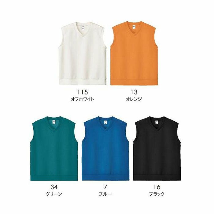 MS2137 8.5オンスダンボールニットベスト（ポリジン加工） LIFEMAX BONMAX 作業服 作業着 カジュアルウェア M～L 綿48％・ポリエステル44％・ポリウレタン8％ ダンボールニット