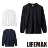 MS1611 6.2オンスヘビーウエイトロングスリーブTシャツ（ポリジン加工） LIFEMAX BONMAX 作業服 作業着 カジュアルウェア XS～XXL 綿100％ 天竺
