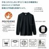 MS1611 6.2オンスヘビーウエイトロングスリーブTシャツ（ポリジン加工） LIFEMAX BONMAX 作業服 作業着 カジュアルウェア XS～XXL 綿100％ 天竺