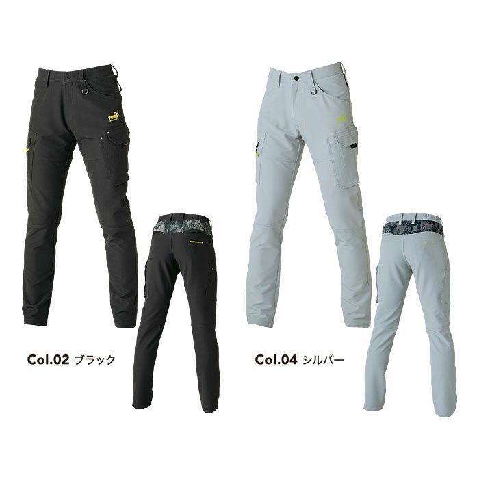 PW-3015A カーゴパンツ PUMA プーマ オールシーズン 作業服 作業着 ワークウェア S～4L ポリエステル90％・ポリウレタン10％