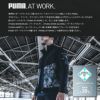 PW-3015A カーゴパンツ PUMA プーマ オールシーズン 作業服 作業着 ワークウェア S～4L ポリエステル90％・ポリウレタン10％