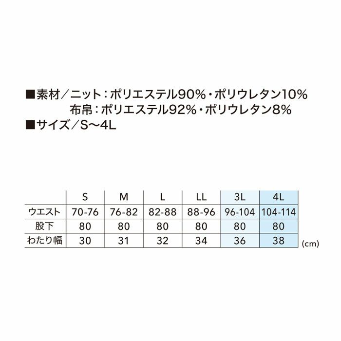 PW-3015A カーゴパンツ PUMA プーマ オールシーズン 作業服 作業着 ワークウェア S～4L ポリエステル90％・ポリウレタン10％