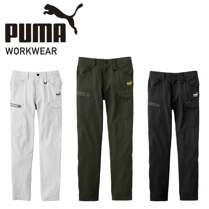 PW-3025A カーゴパンツ PUMA プーマ オールシーズン 作業服 作業着 ワークウェア S～4L ナイロン88％・ポリウレタン12％