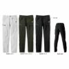 PW-3025A カーゴパンツ PUMA プーマ オールシーズン 作業服 作業着 ワークウェア S～4L ナイロン88％・ポリウレタン12％