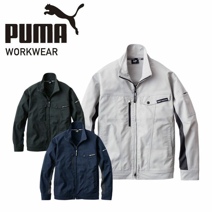 PW-4011A ワークジャケット PUMA プーマ 左胸無料刺繍可 オールシーズン 作業服 作業着 ワークウェア S～5L ポリエステル80％・綿20％