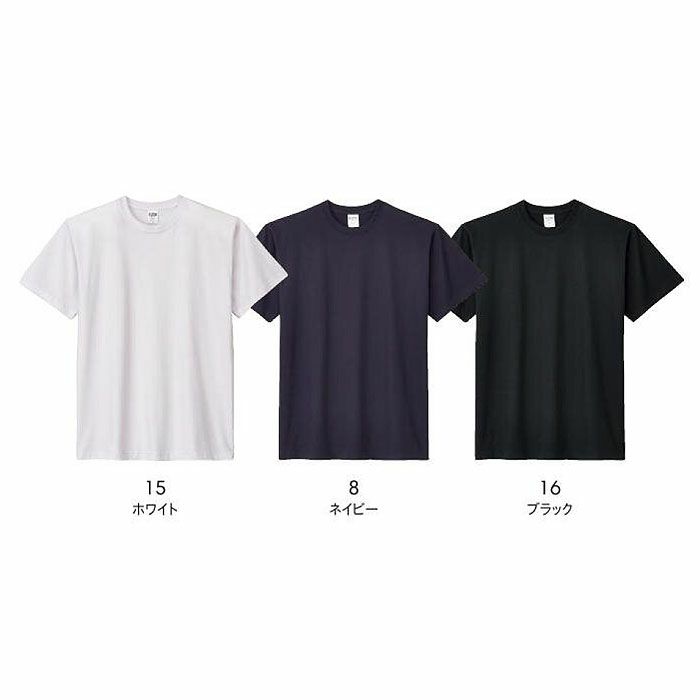 MST1101 コットンポリTシャツ（ペットボトルリサイクル） LIFEMAX BONMAX 作業服 作業着 カジュアルウェア S～XL 綿50％・ポリエステル50％ 天竺