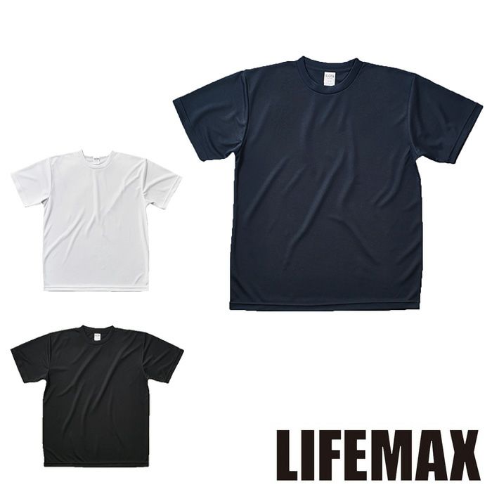 MST1102 リサイクルポリエステルTシャツ（ケミカルリサイクル） LIFEMAX BONMAX 作業服 作業着 カジュアルウェア S～XL ポリエステル100％ メッシュ
