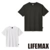 MST1105 コーデュラTシャツ LIFEMAX BONMAX 作業服 作業着 カジュアルウェア S～XL 綿60％・ナイロン40％ 天竺