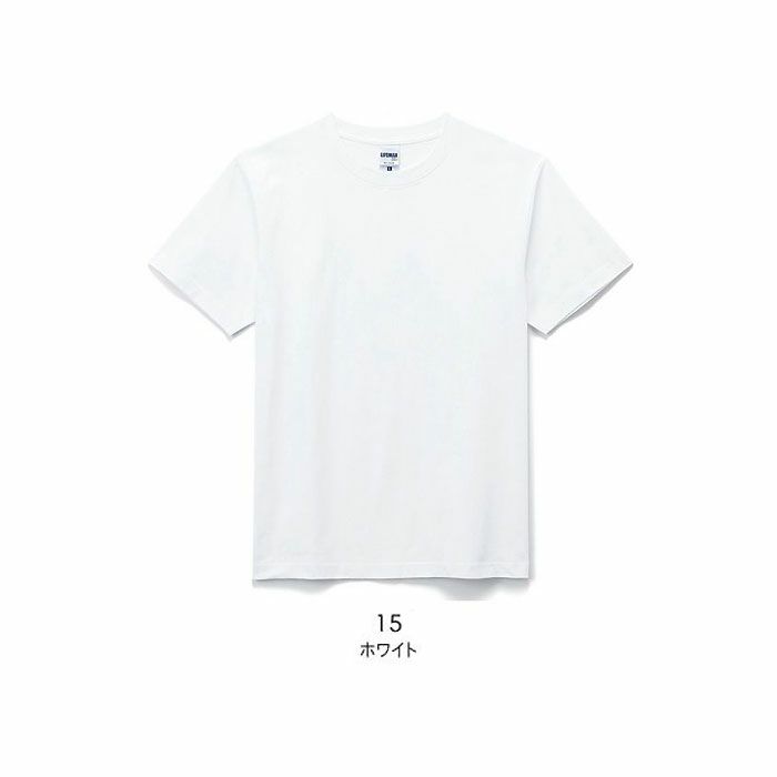 MS1148 ヘビーウェイトTシャツ（ホワイト） LIFEMAX BONMAX 作業服 作業着 カジュアルウェア 100～XXL 綿100％ 天竺