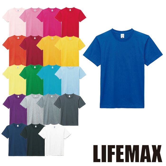 MS1149 ヘビーウェイトTシャツ（カラー） LIFEMAX BONMAX 作業服 作業着 カジュアルウェア 100～XXL 綿100％ 天竺
