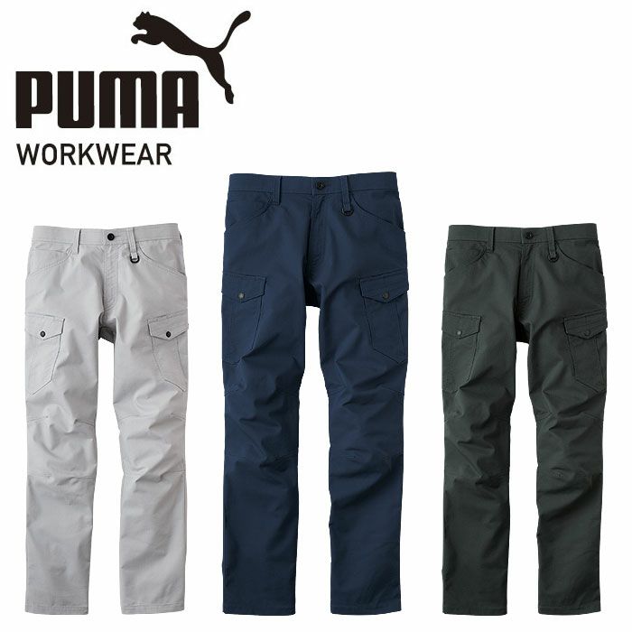 PW-4015A カーゴパンツ PUMA プーマ オールシーズン 作業服 作業着 ワークウェア S～5L ポリエステル80％・綿20％