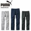 PW-4015A カーゴパンツ PUMA プーマ オールシーズン 作業服 作業着 ワークウェア S～5L ポリエステル80％・綿20％