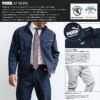 PW-4015A カーゴパンツ PUMA プーマ オールシーズン 作業服 作業着 ワークウェア S～5L ポリエステル80％・綿20％