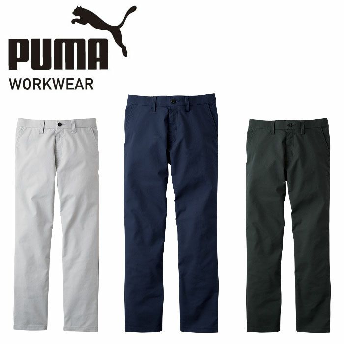 PW-4016A スラックス PUMA プーマ オールシーズン 作業服 作業着 ワークウェア S～5L ポリエステル80％・綿20％
