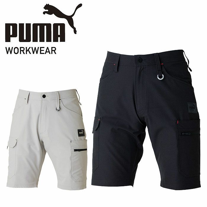 PW-3017N ショートカーゴパンツ PUMA プーマ 春夏 サマー 作業服 作業着 ワークウェア S～3L ポリエステル100％