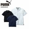 PW-4014N 半袖ポロシャツ PUMA プーマ 春夏 サマー 作業服 作業着 ワークウェア S～4L ポリエステル100％