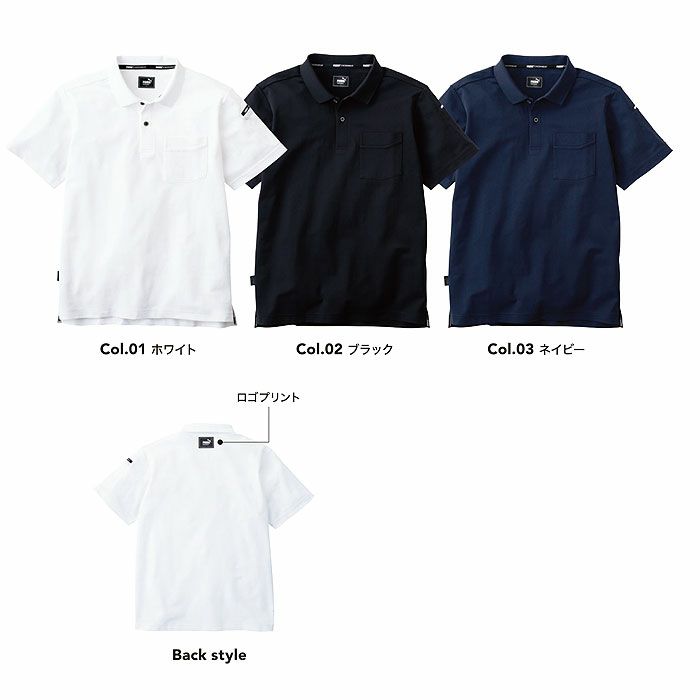 PW-4014N 半袖ポロシャツ PUMA プーマ 春夏 サマー 作業服 作業着 ワークウェア S～4L ポリエステル100％