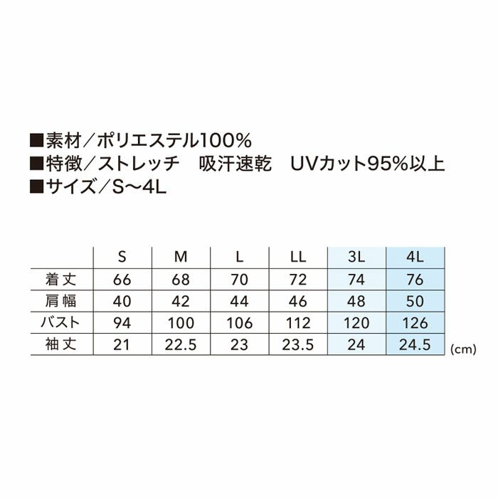 PW-4014N 半袖ポロシャツ PUMA プーマ 春夏 サマー 作業服 作業着 ワークウェア S～4L ポリエステル100％