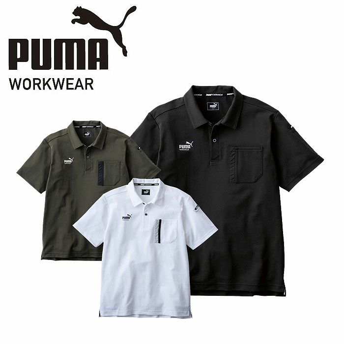 PW-3014N 半袖アクティブポロシャツ PUMA プーマ 春夏 サマー 作業服 作業着 ワークウェア S～3L ポリエステル100％