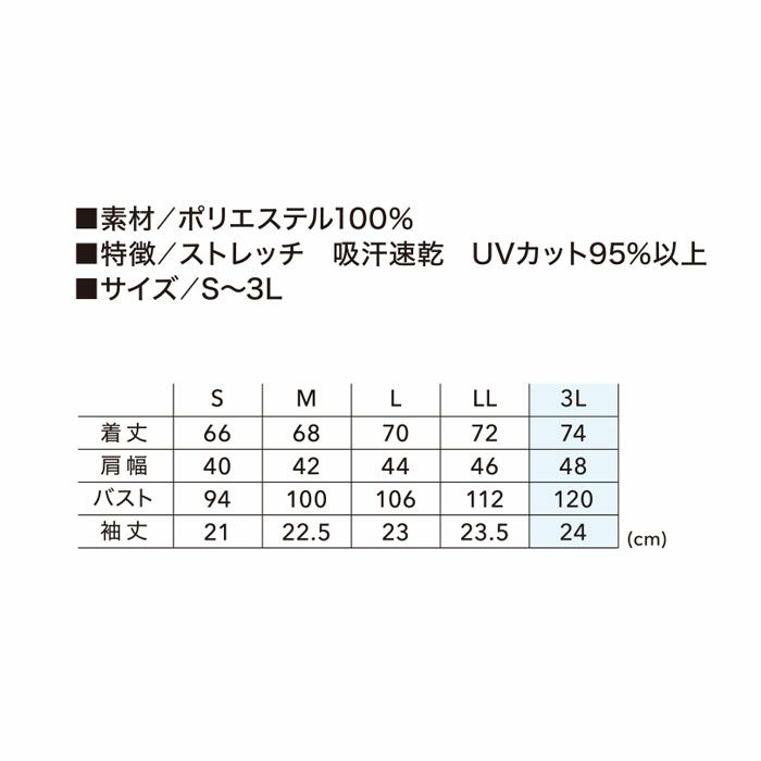 PW-3014N 半袖アクティブポロシャツ PUMA プーマ 春夏 サマー 作業服 作業着 ワークウェア S～3L ポリエステル100％