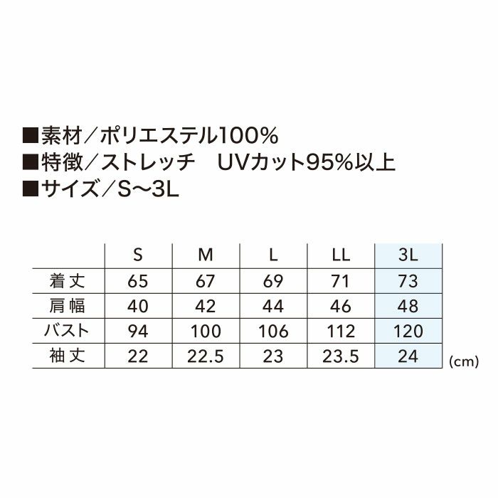 PW-3023N 半袖Tシャツ PUMA プーマ 春夏 サマー 作業服 作業着 ワークウェア S～3L ポリエステル100％