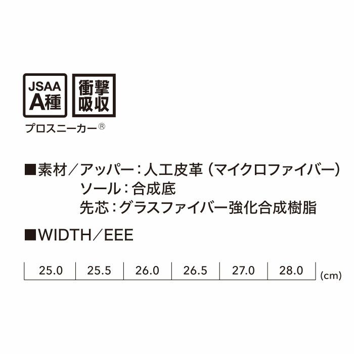RIDER2.0 DISC MID セーフティーシューズ PUMA プーマ ライダー2.0 安全靴 安全スニーカー ミッドカット ミドルカット 25.0cm～28.0cm