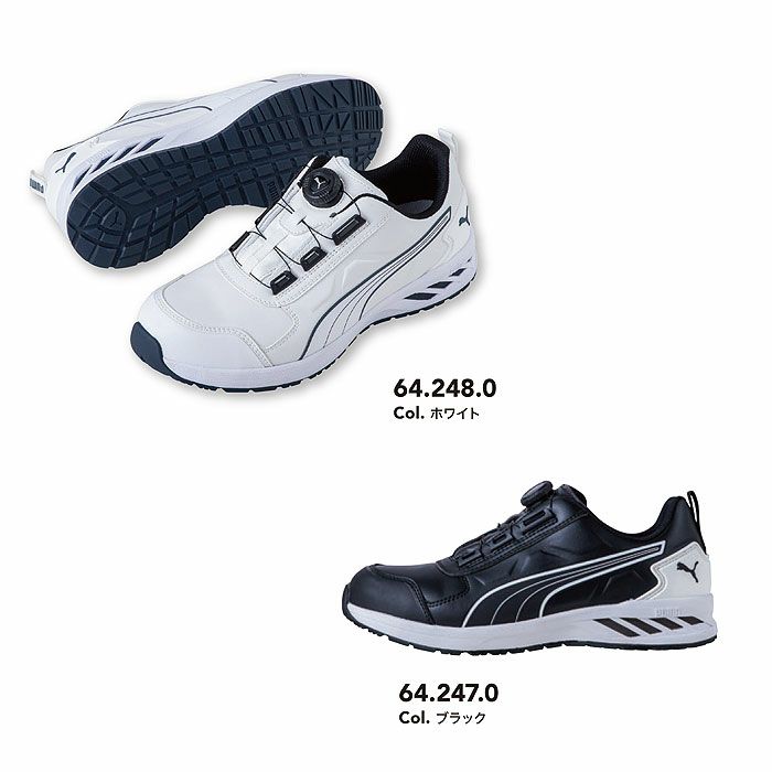 RIDER2.0 DISC LOW セーフティーシューズ PUMA プーマ ライダー2.0 安全靴 安全スニーカー ローカット 25.0cm～28.0cm