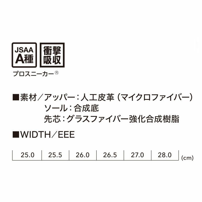 RIDER2.0 DISC LOW セーフティーシューズ PUMA プーマ ライダー2.0 安全靴 安全スニーカー ローカット 25.0cm～28.0cm