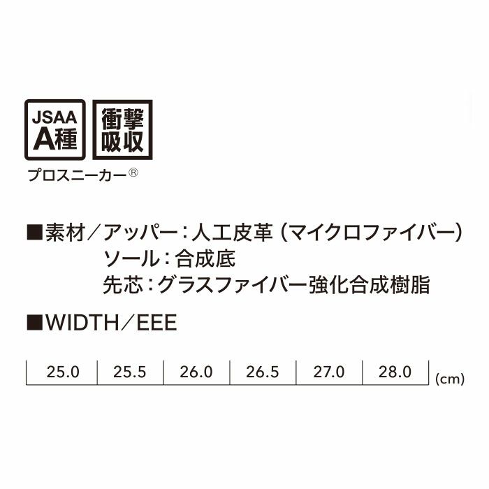 RIDER2.0 MID セーフティーシューズ PUMA プーマ ライダー2.0 安全靴 安全スニーカー ミッドカット ミドルカット 25.0cm～28.0cm