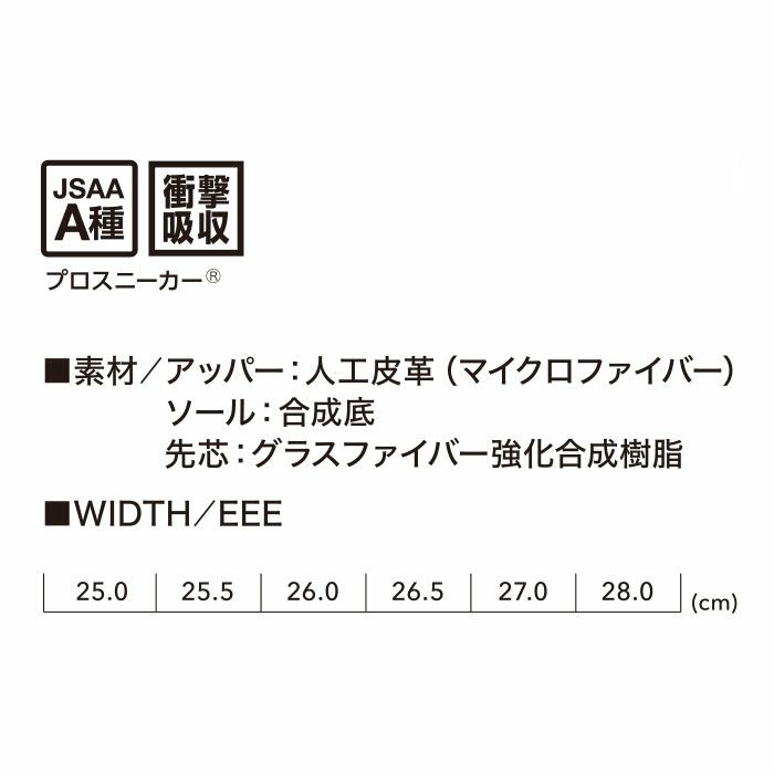 RIDER2.0 LOW セーフティーシューズ PUMA プーマ ライダー2.0 安全靴 安全スニーカー ローカット 25.0cm～28.0cm