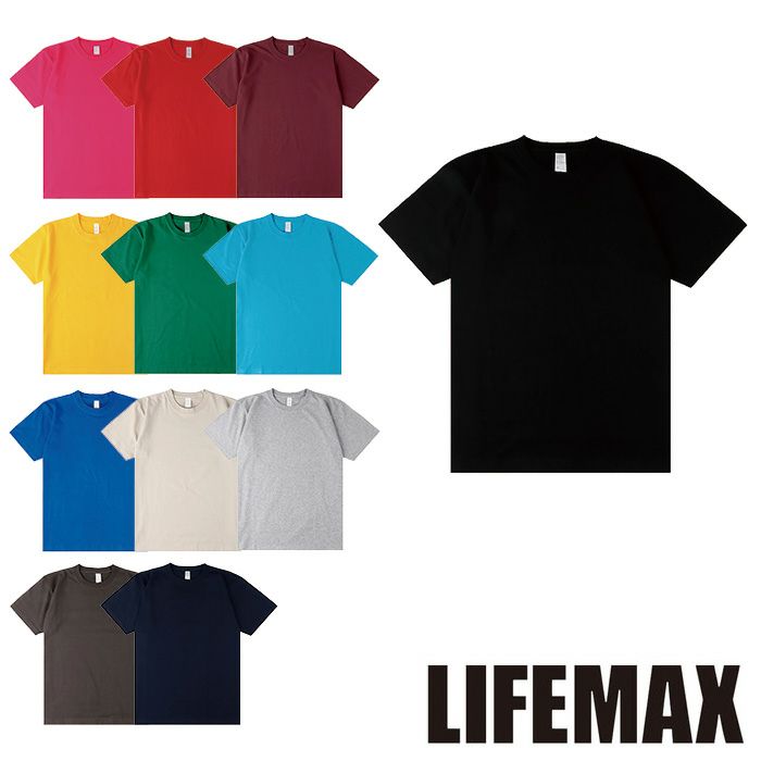 MS1169 6.6オンスプレミアムコンフォートTシャツ（カラー） LIFEMAX BONMAX 作業服 作業着 カジュアルウェア XS～XL 綿100％ 天竺
