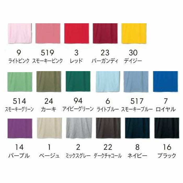 MS1161O 5.6オンスハイグレードコットンTシャツ（カラー） LIFEMAX BONMAX 作業服 作業着 カジュアルウェア 2XL～4XL 綿100％ 天竺