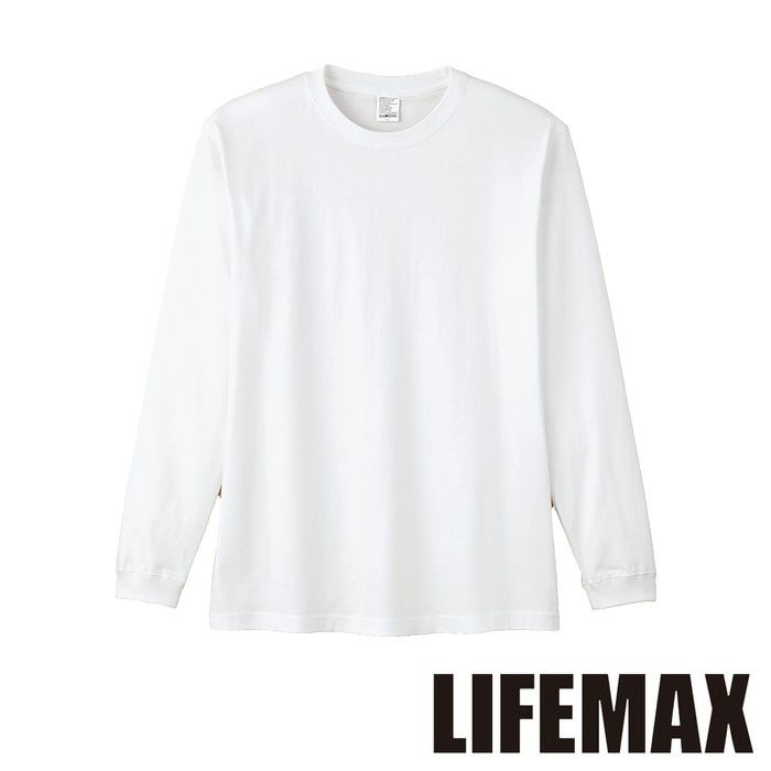 MS1612W 5.6オンスハイグレードコットンロングスリーブTシャツ（ホワイト） LIFEMAX BONMAX 作業服 作業着 カジュアルウェア XS～XL 綿100％ 天竺