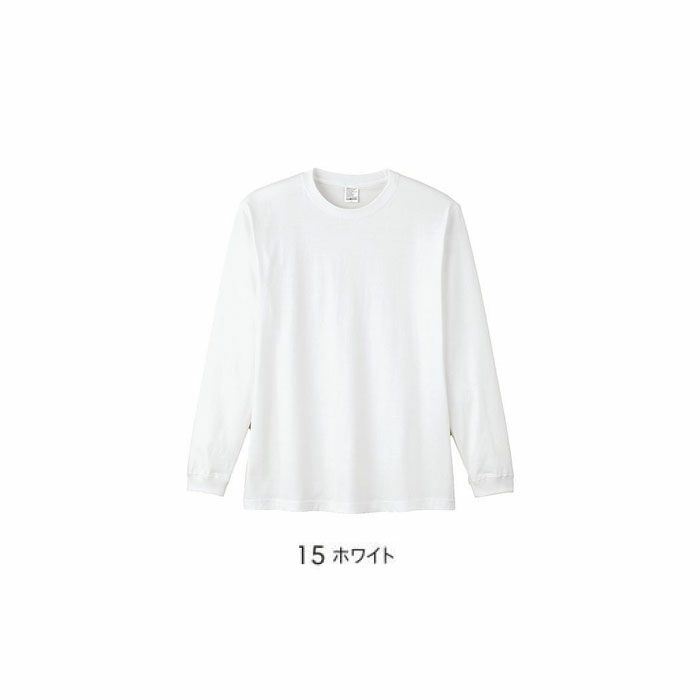 MS1612WO 5.6オンスハイグレードコットンロングスリーブTシャツ（ホワイト） LIFEMAX BONMAX 作業服 作業着 カジュアルウェア 2XL 綿100％ 天竺